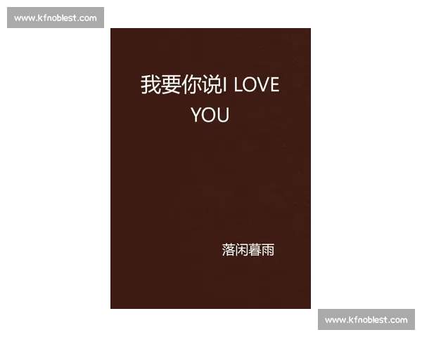 他说 “I love you”，她笑落了泪光