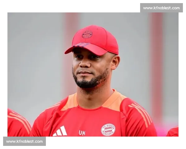 沙尔克的错失与拜仁的收获：孔帕尼的 “真实” 密码